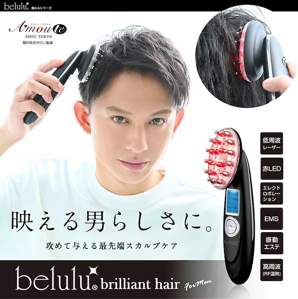 Qoo10] 美ルル ブリリアントヘアー for men スカ