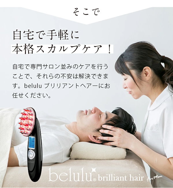 Qoo10] 美ルル ブリリアントヘアー for men スカ