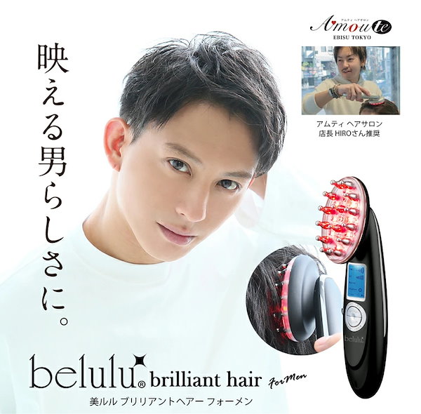 Qoo10] 美ルル ブリリアントヘアー for men スカ