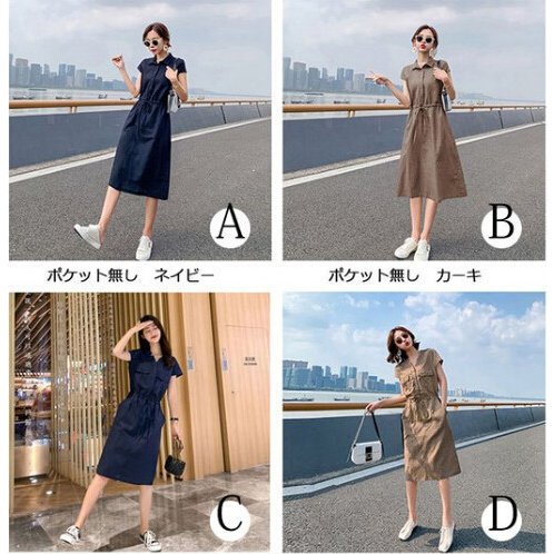 綿麻 マキシワンピース レディース 半袖 韓国風 ワンピース THOM 50代 リネン ゆったり ホワイトデー シャツワンピース 大きいサイズ 春夏 WILLS おしゃれ フレア 着痩せ 夏 30代 綿麻 マキシワンピース レディース 半袖 韓国風 ワンピース THOM 50代 リネン ゆったり ホワイトデー シャツワンピース 大きいサイズ 春夏 WILLS おしゃれ フレア 着痩せ 夏 30代