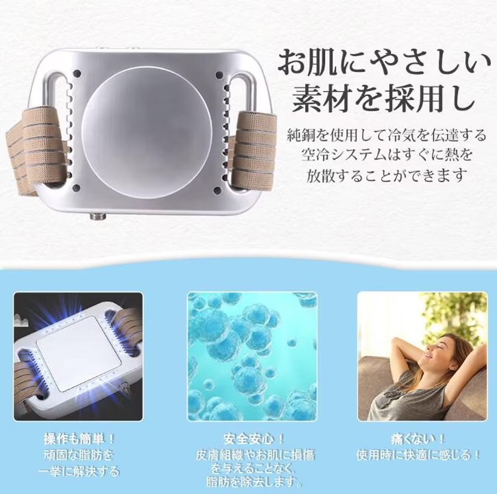 ダイエット冷凍キャビテーションマシン 腕 腰 太もも 腰 脚 痩身ボディマシン 脂肪冷却 簡単便利 ダイエット冷凍キャビテーションマシン 腕 腰 太もも 腰 脚 痩身ボディマシン 脂肪冷却 簡単便利