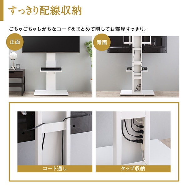 壁掛け風 テレビ台 ハイタイプ 32Vから50V対応 高さ5段階調節可 115cmから131cm