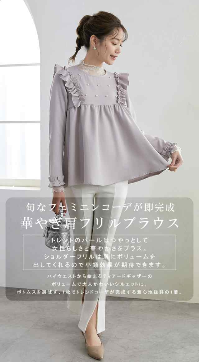 ブラウス パール付き トップス 9分袖 肩フリル 裾フレア ギャザー ペプラム 長袖 フェミニン エレガント