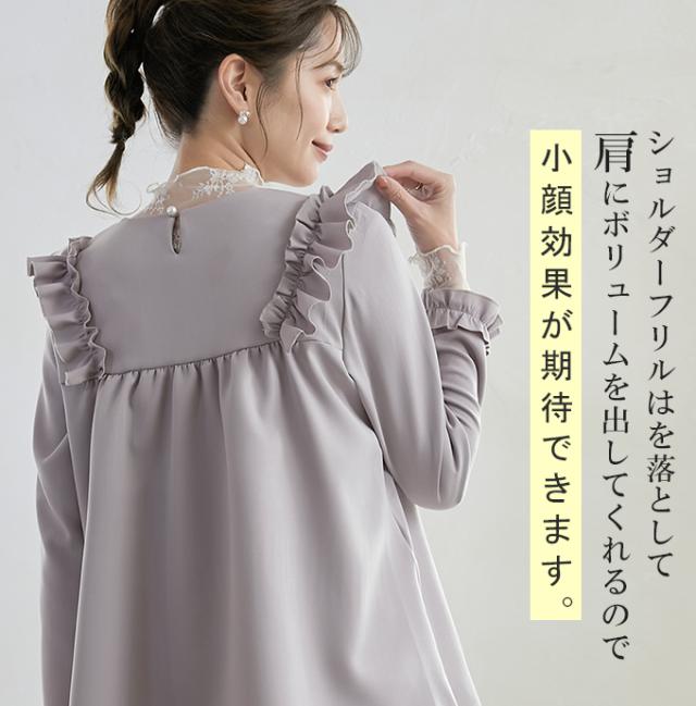 ブラウス パール付き トップス 9分袖 肩フリル 裾フレア ギャザー ペプラム 長袖 フェミニン エレガント