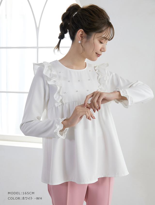 ブラウス パール付き トップス 9分袖 肩フリル 裾フレア ギャザー ペプラム 長袖 フェミニン エレガント