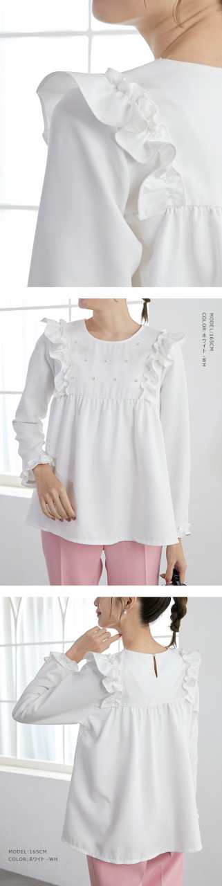 ブラウス パール付き トップス 9分袖 肩フリル 裾フレア ギャザー ペプラム 長袖 フェミニン エレガント ブラウス パール付き トップス 9分袖 肩フリル 裾フレア ギャザー ペプラム 長袖 フェミニン エレガント