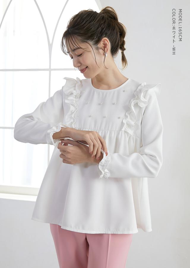 ブラウス パール付き トップス 9分袖 肩フリル 裾フレア ギャザー ペプラム 長袖 フェミニン エレガント ブラウス パール付き トップス 9分袖 肩フリル 裾フレア ギャザー ペプラム 長袖 フェミニン エレガント