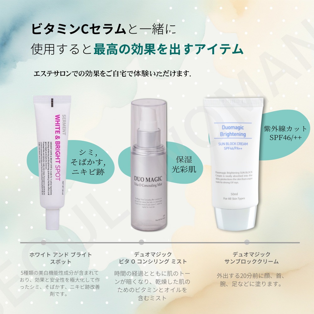 セルマン EDGE P.C.H. VITAMIN SERUM 30ml