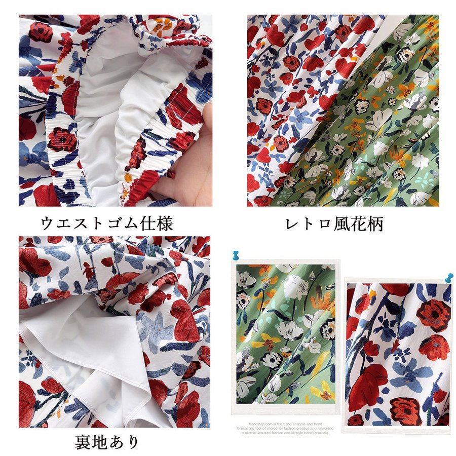 花柄スカート レディース ハイウエスト バレンタイン プレゼント 花柄スカート レディース ハイウエスト バレンタイン プレゼント