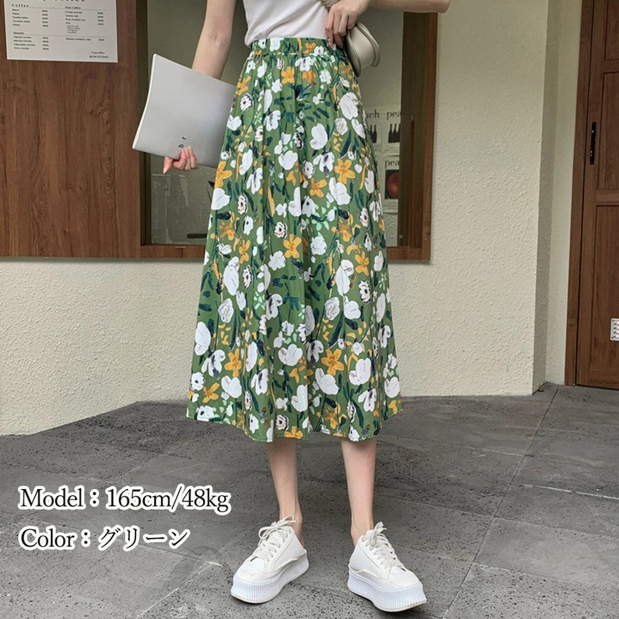 花柄スカート レディース ハイウエスト バレンタイン プレゼント 花柄スカート レディース ハイウエスト バレンタイン プレゼント