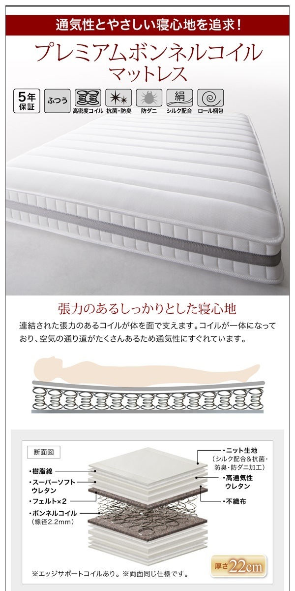 [組立設置付]ローベッド [フランクリン] プレミアムボンネルコイルマットレス付 フルレイアウト クイーン(Qx1) フレーム幅160 [マットレス]白