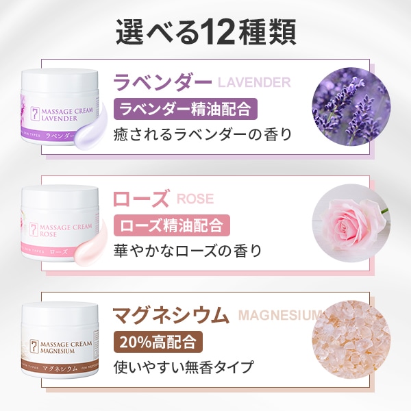 Qoo10] セブンビューティー 【サロン用大容量】 マッサージクリーム