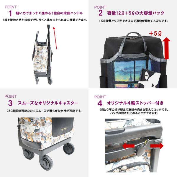 キャリー ウォーキングキャリー ショッピングキャリー シルバーカート 買い物キャリー スワニー D-627 M18 キャリー 12L キャリー ウォーキングキャリー ショッピングキャリー シルバーカート 買い物キャリー スワニー D-627 M18 キャリー 12L