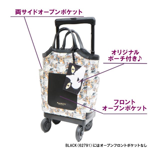 キャリー ウォーキングキャリー ショッピングキャリー シルバーカート 買い物キャリー スワニー D-627 M18 キャリー 12L キャリー ウォーキングキャリー ショッピングキャリー シルバーカート 買い物キャリー スワニー D-627 M18 キャリー 12L