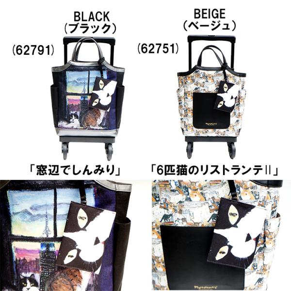 キャリー ウォーキングキャリー ショッピングキャリー シルバーカート 買い物キャリー スワニー D-627 M18 キャリー 12L キャリー ウォーキングキャリー ショッピングキャリー シルバーカート 買い物キャリー スワニー D-627 M18 キャリー 12L