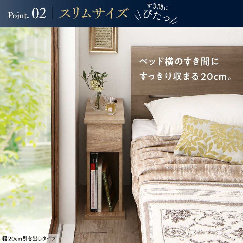 くらしにフィットするサイドテーブルナイトテーブル [ココぴた] オープンタイプ 幅30 ウォールナットブラウン