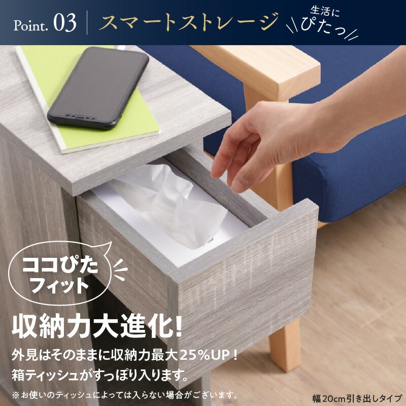 くらしにフィットするサイドテーブルナイトテーブル [ココぴた] オープンタイプ 幅30 ウォールナットブラウン