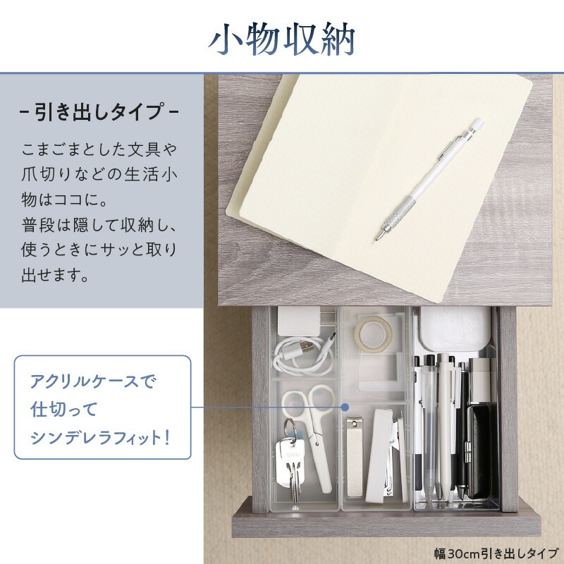 くらしにフィットするサイドテーブルナイトテーブル [ココぴた] オープンタイプ 幅30 ウォールナットブラウン