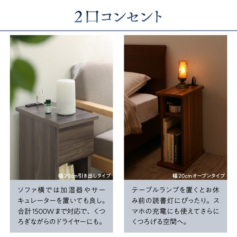 くらしにフィットするサイドテーブルナイトテーブル [ココぴた] オープンタイプ 幅30 ウォールナットブラウン