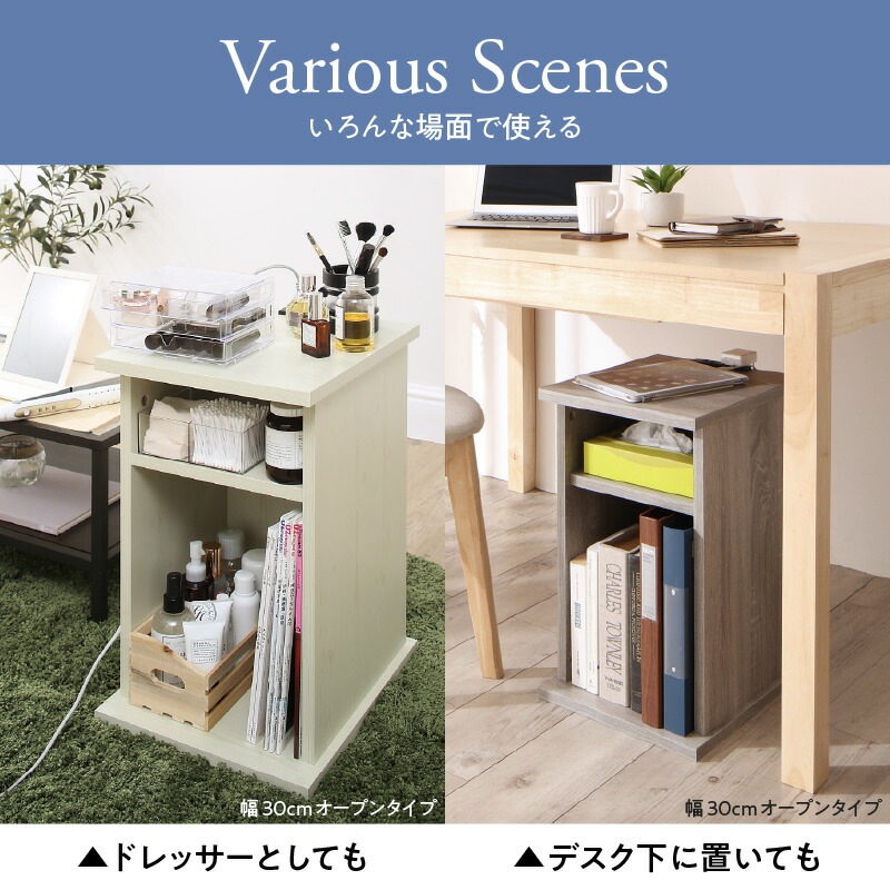くらしにフィットするサイドテーブルナイトテーブル [ココぴた] オープンタイプ 幅30 ウォールナットブラウン