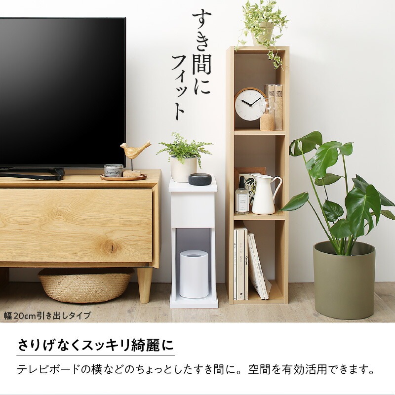 くらしにフィットするサイドテーブルナイトテーブル [ココぴた] オープンタイプ 幅30 ウォールナットブラウン