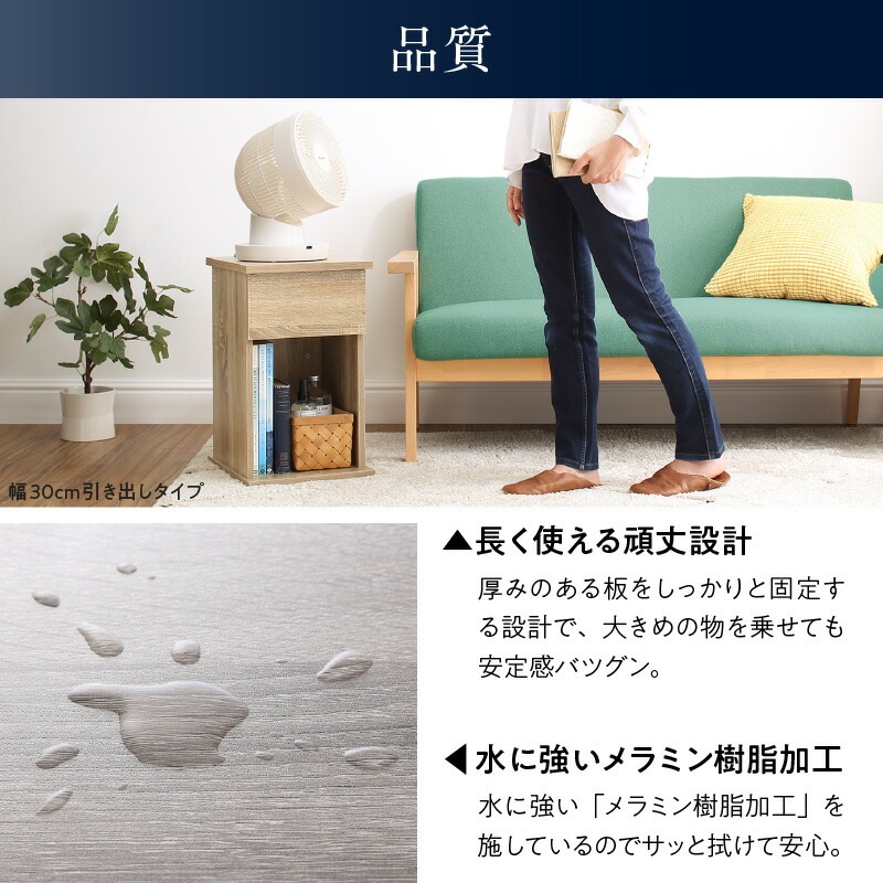 くらしにフィットするサイドテーブルナイトテーブル [ココぴた] オープンタイプ 幅30 ウォールナットブラウン