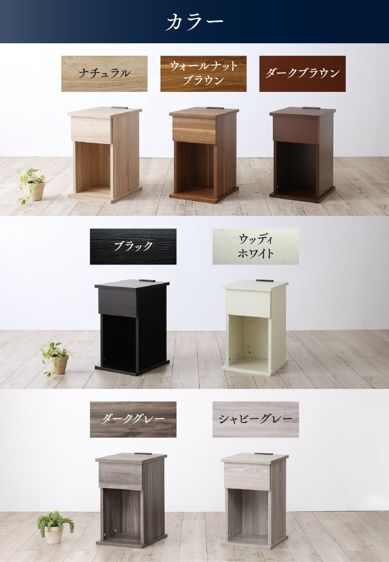 くらしにフィットするサイドテーブルナイトテーブル [ココぴた] オープンタイプ 幅30 ウォールナットブラウン