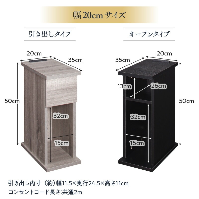 くらしにフィットするサイドテーブルナイトテーブル [ココぴた] オープンタイプ 幅30 ウォールナットブラウン