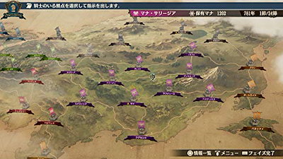 最安値格安 ブリガンダイン ルーナジア戦記 - PS : テレビゲーム 再入荷定番