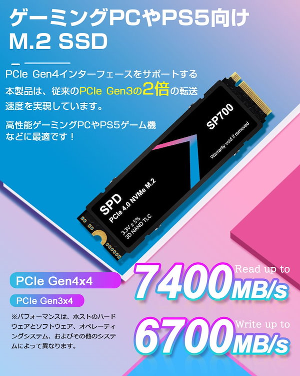 SPD SSD 2TBM.2 2280 PCIe Gen4x4 NVMe ヒートシンク搭載 PS5 R:7400MB s W:6700MB s SP700-002TP4HS 5年保証 翌日配達送料無料
