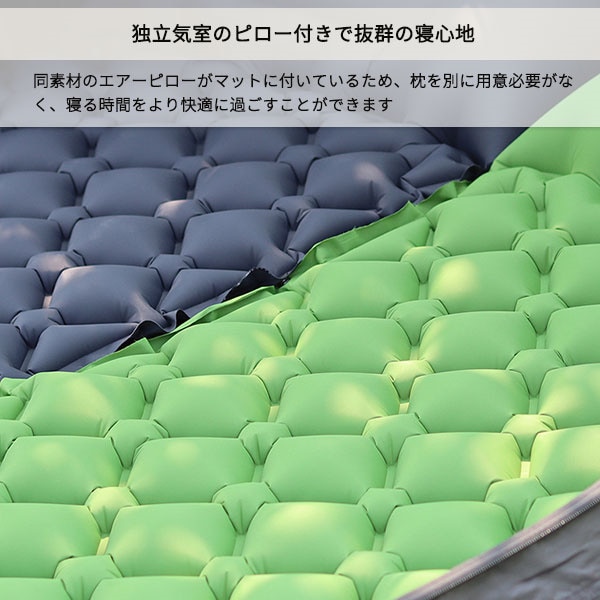 エアマット 防災 枕付き コンパクト キャンプ 5cm厚さ 車中泊 防災 キャンプマット エアマット アウトドア ベッド エアーベッド 公園 エアマット 防災 枕付き コンパクト キャンプ 5cm厚さ 車中泊 防災 キャンプマット エアマット アウトドア ベッド エアーベッド 公園
