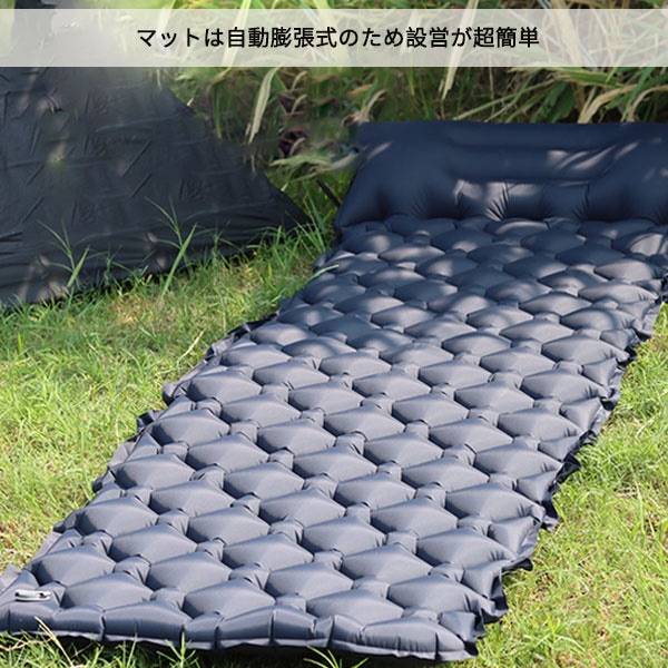 エアマット 防災 枕付き コンパクト キャンプ 5cm厚さ 車中泊 防災 キャンプマット エアマット アウトドア ベッド エアーベッド 公園 エアマット 防災 枕付き コンパクト キャンプ 5cm厚さ 車中泊 防災 キャンプマット エアマット アウトドア ベッド エアーベッド 公園