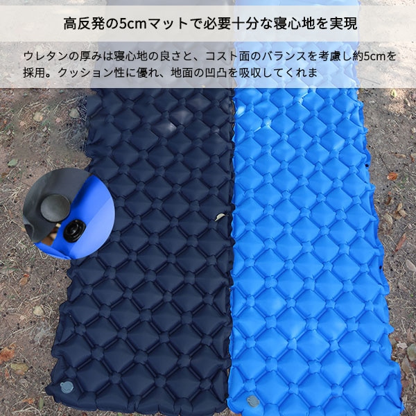 エアマット 防災 枕付き コンパクト キャンプ 5cm厚さ 車中泊 防災 キャンプマット エアマット アウトドア ベッド エアーベッド 公園 エアマット 防災 枕付き コンパクト キャンプ 5cm厚さ 車中泊 防災 キャンプマット エアマット アウトドア ベッド エアーベッド 公園