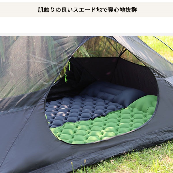 エアマット 防災 枕付き コンパクト キャンプ 5cm厚さ 車中泊 防災 キャンプマット エアマット アウトドア ベッド エアーベッド 公園 エアマット 防災 枕付き コンパクト キャンプ 5cm厚さ 車中泊 防災 キャンプマット エアマット アウトドア ベッド エアーベッド 公園