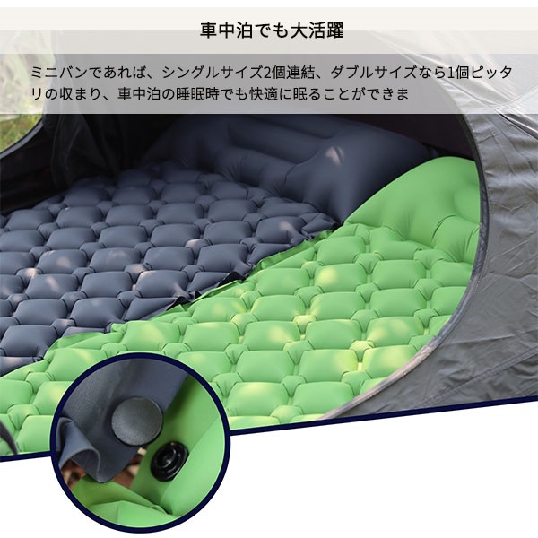 エアマット 防災 枕付き コンパクト キャンプ 5cm厚さ 車中泊 防災 キャンプマット エアマット アウトドア ベッド エアーベッド 公園 エアマット 防災 枕付き コンパクト キャンプ 5cm厚さ 車中泊 防災 キャンプマット エアマット アウトドア ベッド エアーベッド 公園