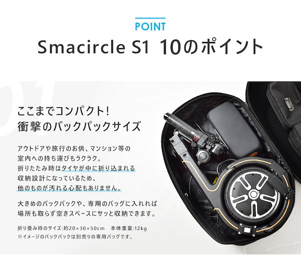 お値下げ】現状 Smacircle S1 スマサークル 折りたたみ 悲しく 電動バイク