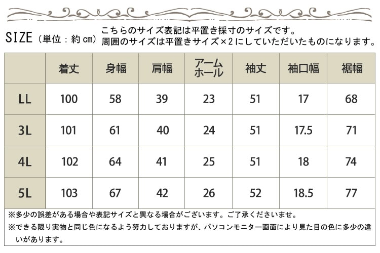 大きいサイズ レディース ワンピース パールチャーム付き袖レースワンピース ワンピ レース パール 袖レース クルーネック チャーム フレア 膝丈 長袖 無地 卒園 卒業式 入園 入学式 結婚式 二次