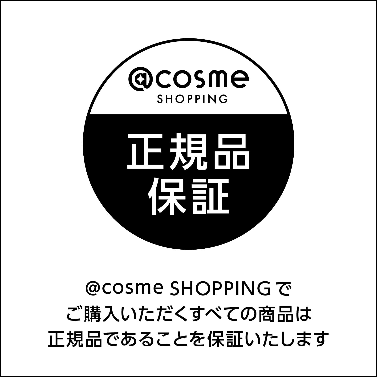 HERA(ヘラ) UVプロテクター トーンアップ 50ml