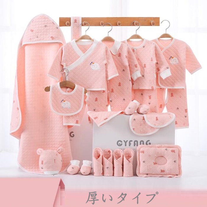 秋 退院 ベビー マタニティ 赤ちゃん プレゼント 新生児 高品質在庫 Www Portdakar Sn