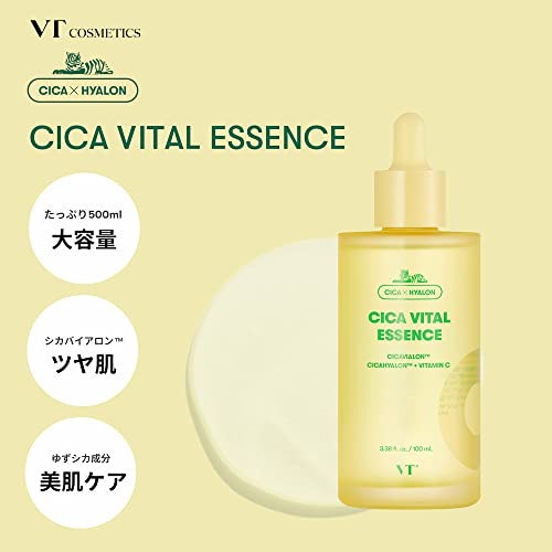 Qoo10] VTコスメティックス VTCOSMETICS(ブイティコスメテ