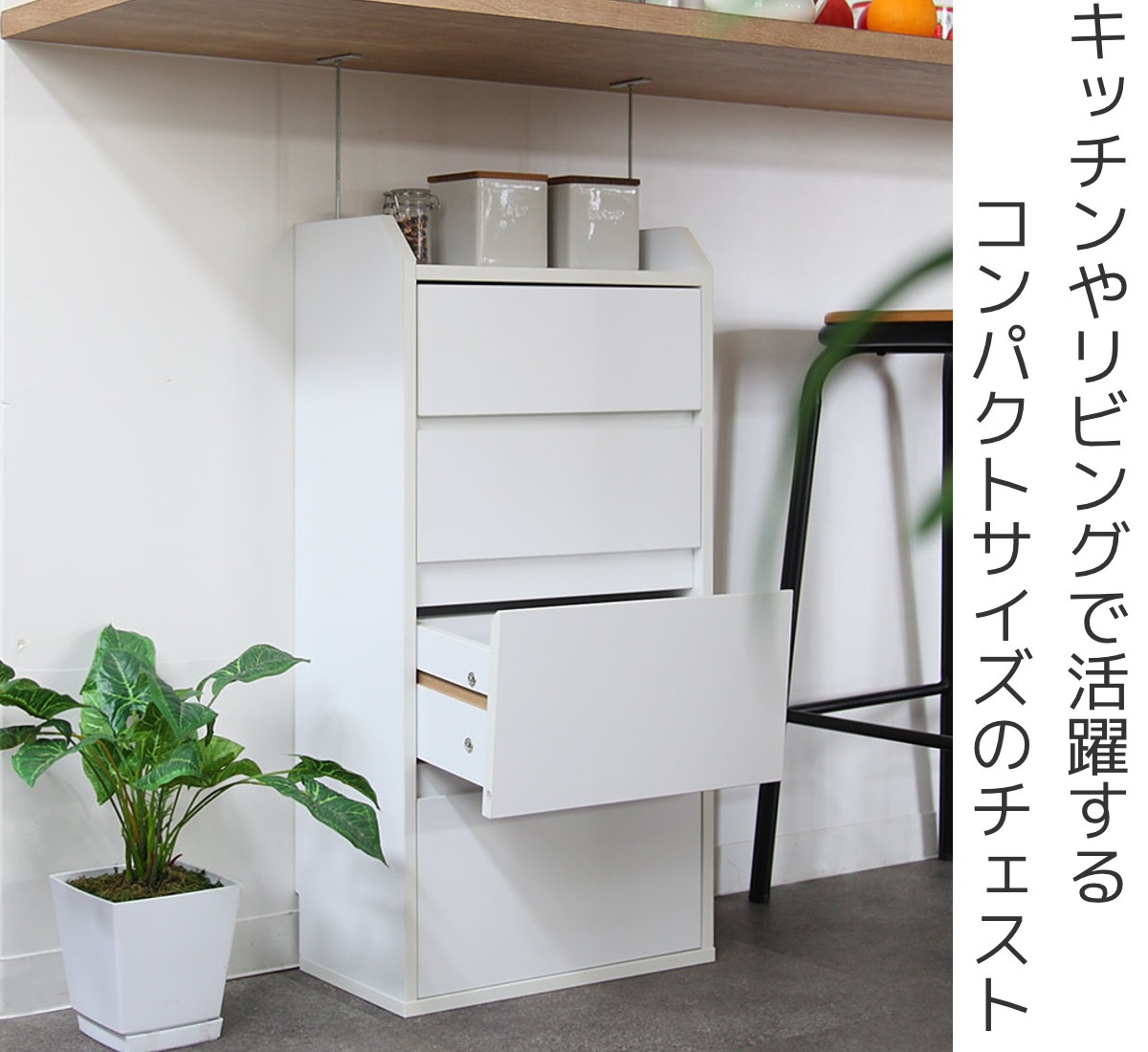 カウンター下収納 幅40cm チェスト 4段 薄型 カウンター下 カウンター 窓下収納 リビングチェスト ミニチェスト ローチェスト キッチン収納 キッチンカウンター 腰窓 収納 整理 幅40