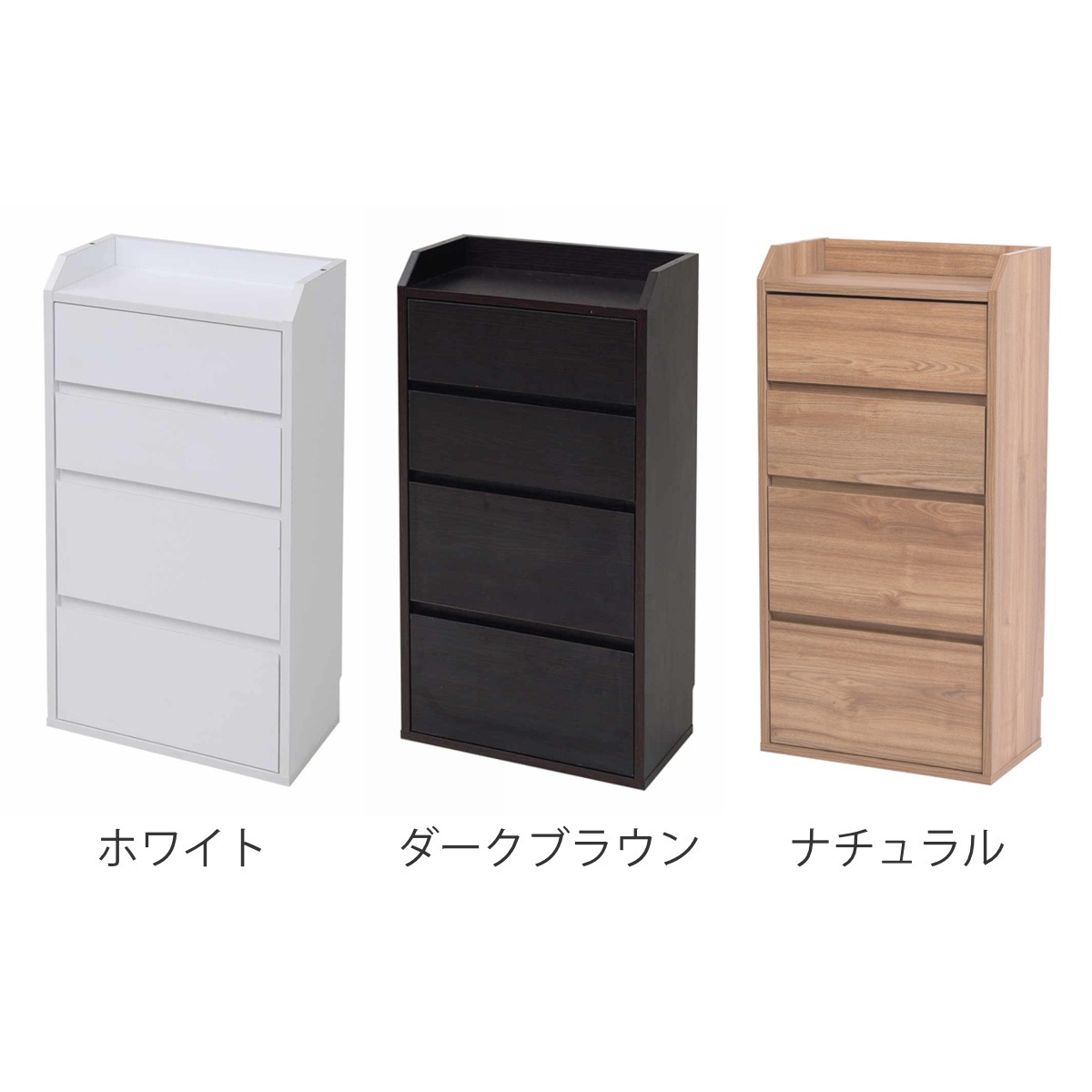 カウンター下収納 幅40cm チェスト 4段 薄型 カウンター下 カウンター 窓下収納 リビングチェスト ミニチェスト ローチェスト キッチン収納 キッチンカウンター 腰窓 収納 整理 幅40