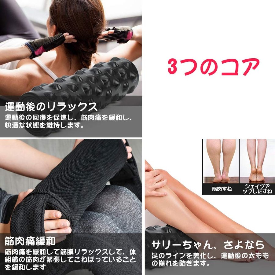 振動ローラー ヨガローラー 3D 電動 筋膜 フォーム マッサージ ストレッチ ローラー ボール ロ 振動ローラー ヨガローラー 3D 電動 筋膜 フォーム マッサージ ストレッチ ローラー ボール ロ
