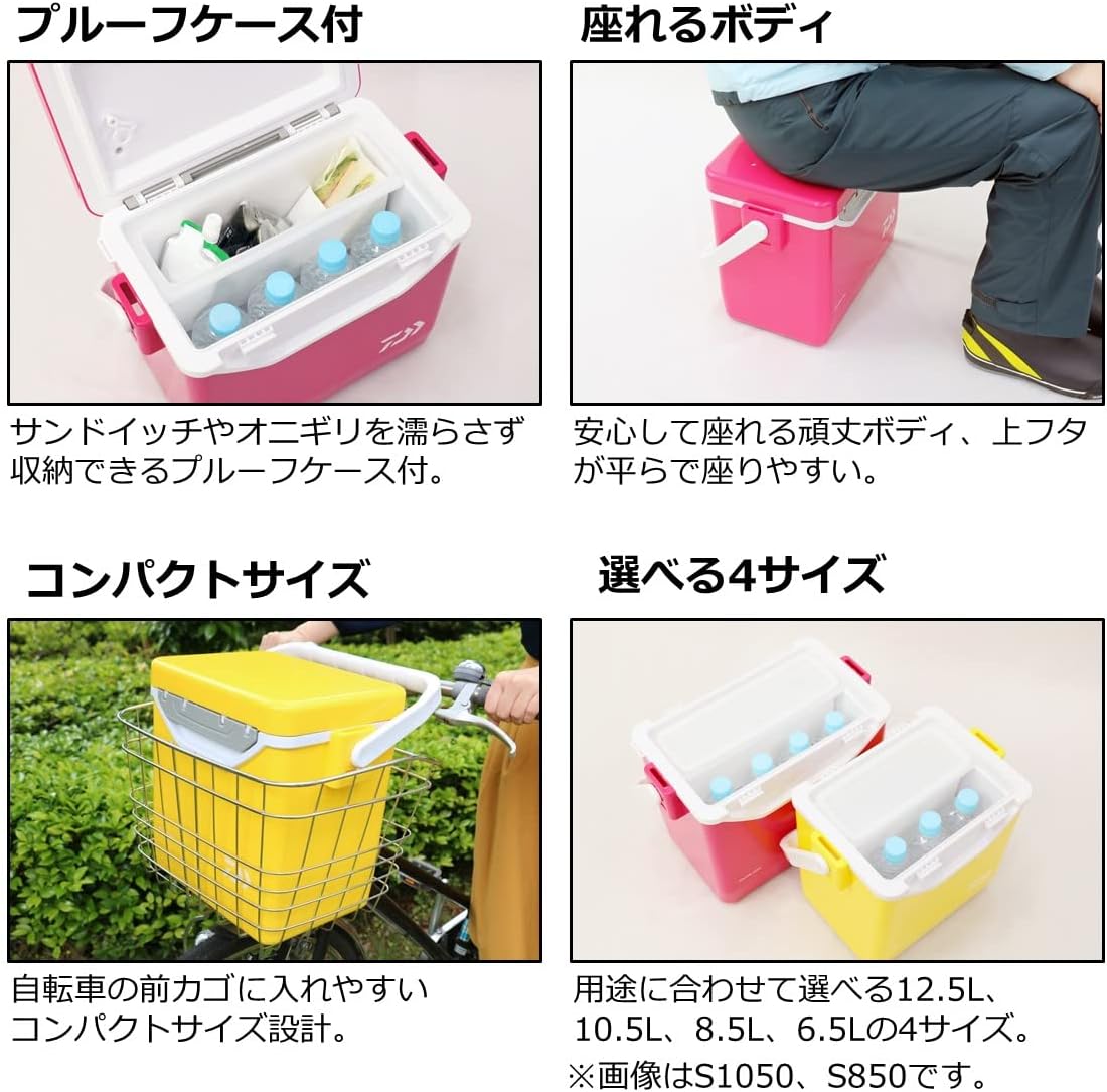 ダイワ DAIWA クーラーボックス ミニクール S スチロール /GU ウレタン 6.5ℓ/8.5ℓ/10.5ℓ/12.5ℓ 各種 ダイワ DAIWA クーラーボックス ミニクール S スチロール /GU ウレタン 6.5ℓ/8.5ℓ/10.5ℓ/12.5ℓ 各種