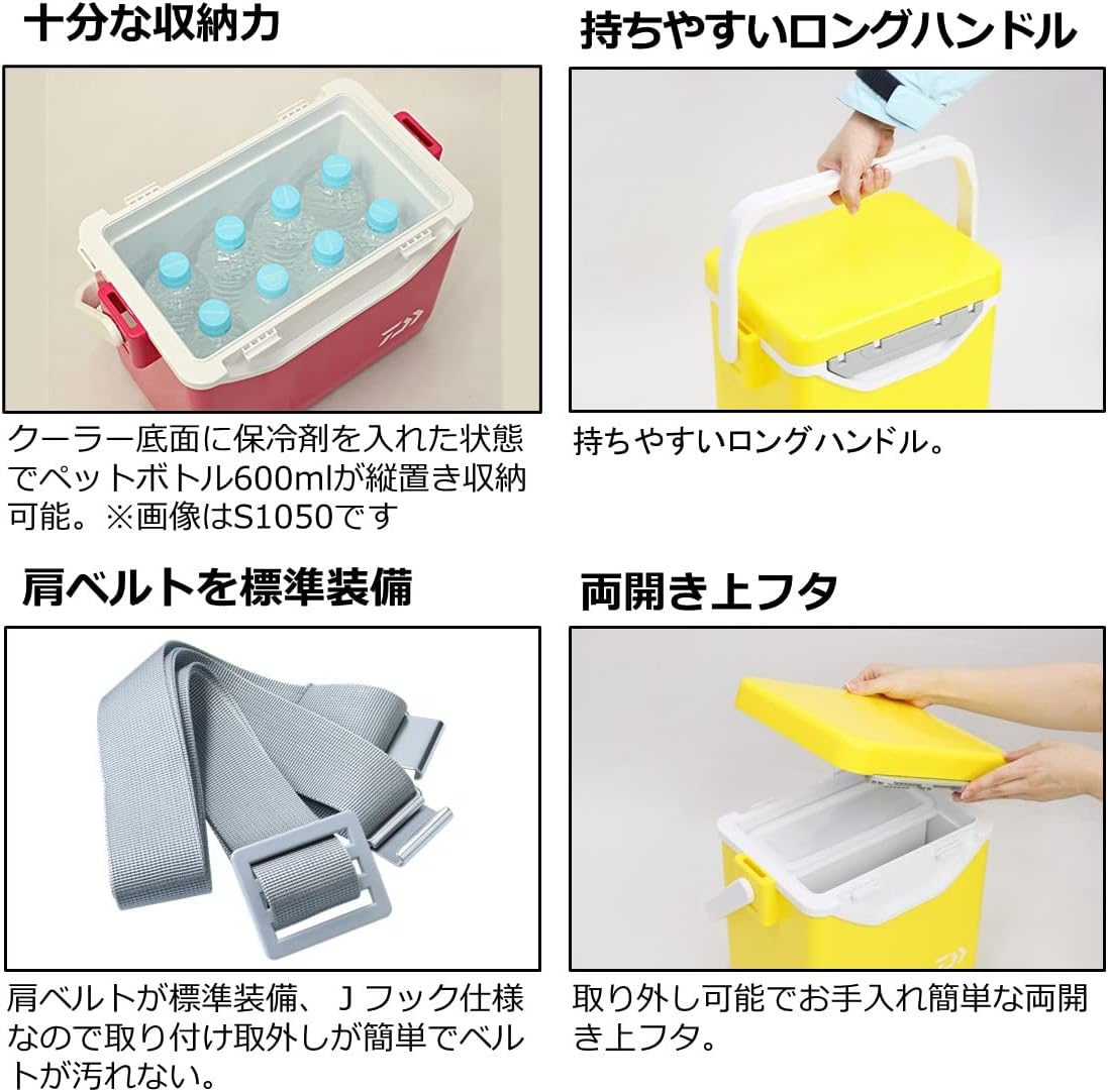 ダイワ DAIWA クーラーボックス ミニクール S スチロール /GU ウレタン 6.5ℓ/8.5ℓ/10.5ℓ/12.5ℓ 各種 ダイワ DAIWA クーラーボックス ミニクール S スチロール /GU ウレタン 6.5ℓ/8.5ℓ/10.5ℓ/12.5ℓ 各種