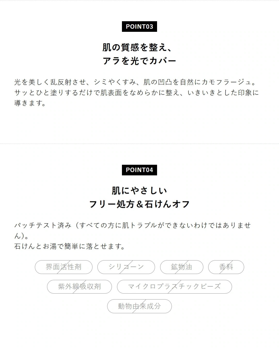 Qoo10] &be 【公式】ピュアリフレクター