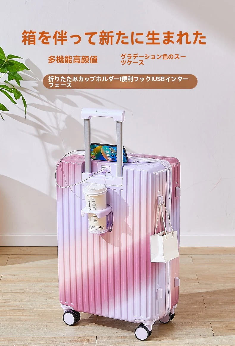 増強版 スーツケース S M L 3サイズ 機内持ち込み 大容量 超軽量 可愛い キャリーバッグ TSAロック 360回転キャスタ 静音 USBポート 増強版 スーツケース S M L 3サイズ 機内持ち込み 大容量 超軽量 可愛い キャリーバッグ TSAロック 360回転キャスタ 静音 USBポート