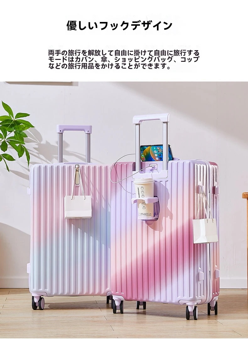 増強版 スーツケース S M L 3サイズ 機内持ち込み 大容量 超軽量 可愛い キャリーバッグ TSAロック 360回転キャスタ 静音 USBポート 増強版 スーツケース S M L 3サイズ 機内持ち込み 大容量 超軽量 可愛い キャリーバッグ TSAロック 360回転キャスタ 静音 USBポート