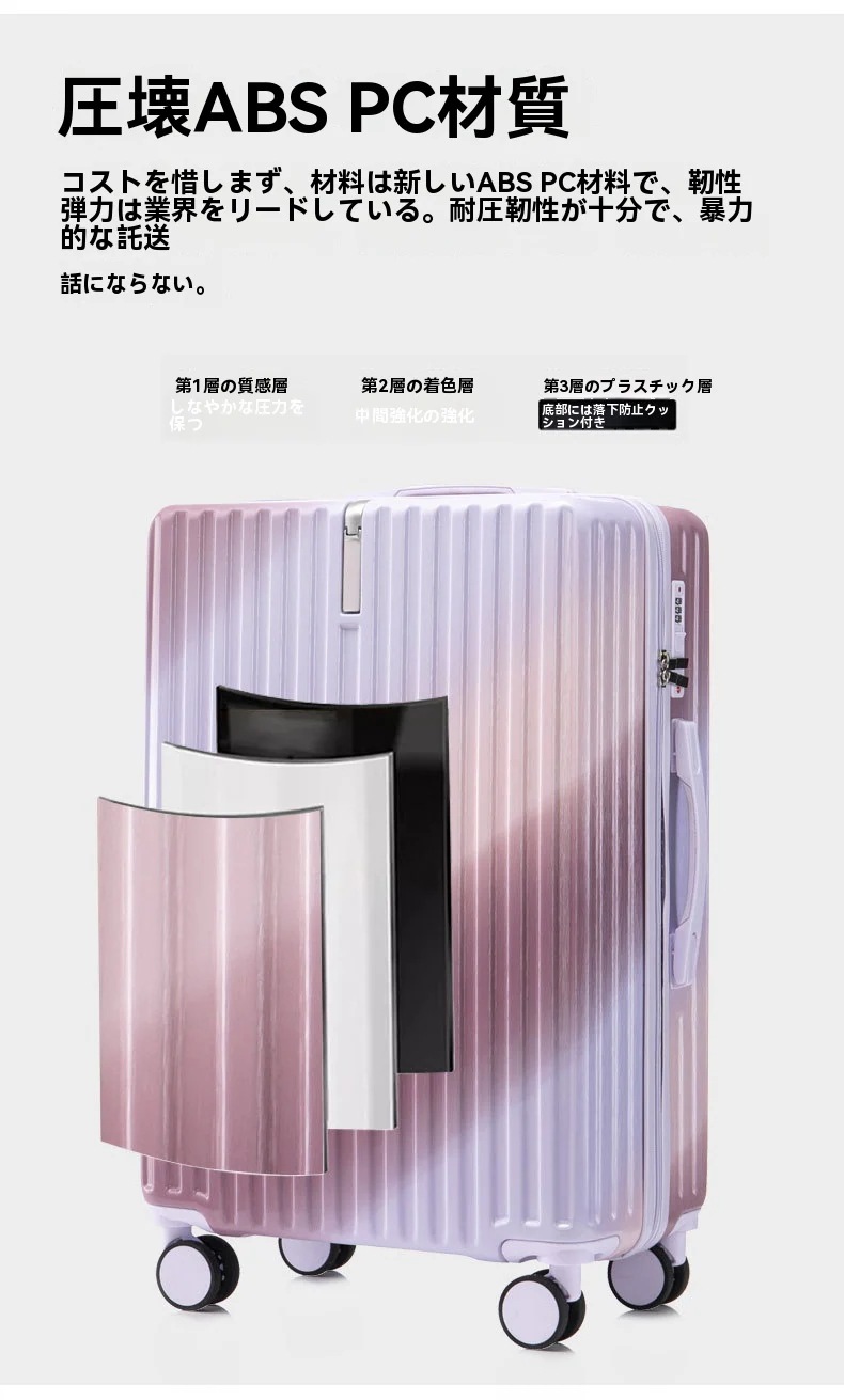 増強版 スーツケース S M L 3サイズ 機内持ち込み 大容量 超軽量 可愛い キャリーバッグ TSAロック 360回転キャスタ 静音 USBポート 増強版 スーツケース S M L 3サイズ 機内持ち込み 大容量 超軽量 可愛い キャリーバッグ TSAロック 360回転キャスタ 静音 USBポート