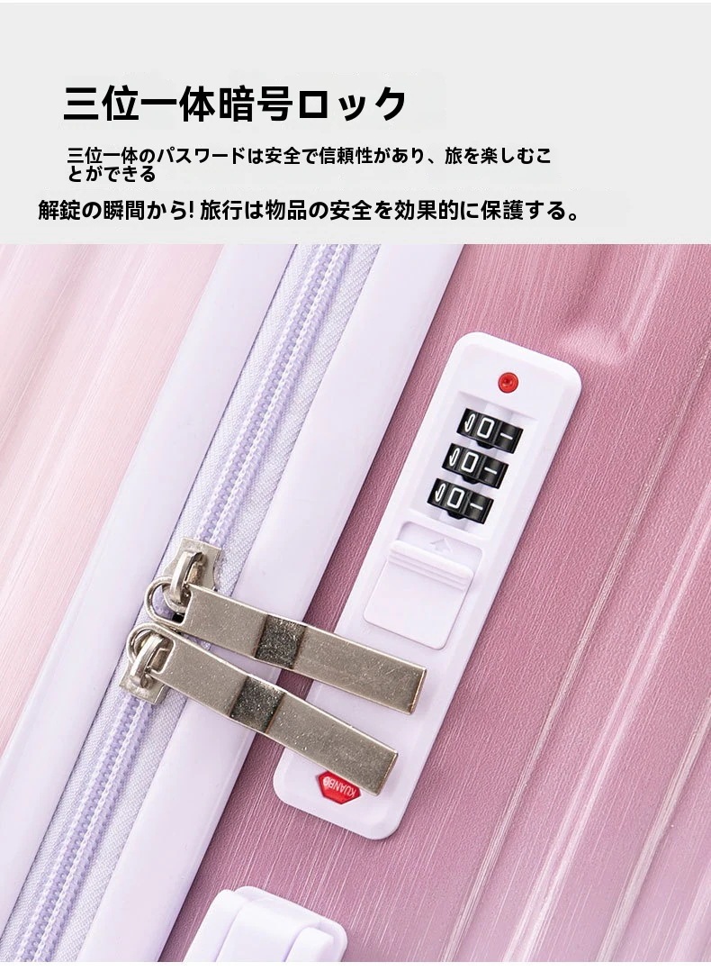 増強版 スーツケース S M L 3サイズ 機内持ち込み 大容量 超軽量 可愛い キャリーバッグ TSAロック 360回転キャスタ 静音 USBポート 増強版 スーツケース S M L 3サイズ 機内持ち込み 大容量 超軽量 可愛い キャリーバッグ TSAロック 360回転キャスタ 静音 USBポート